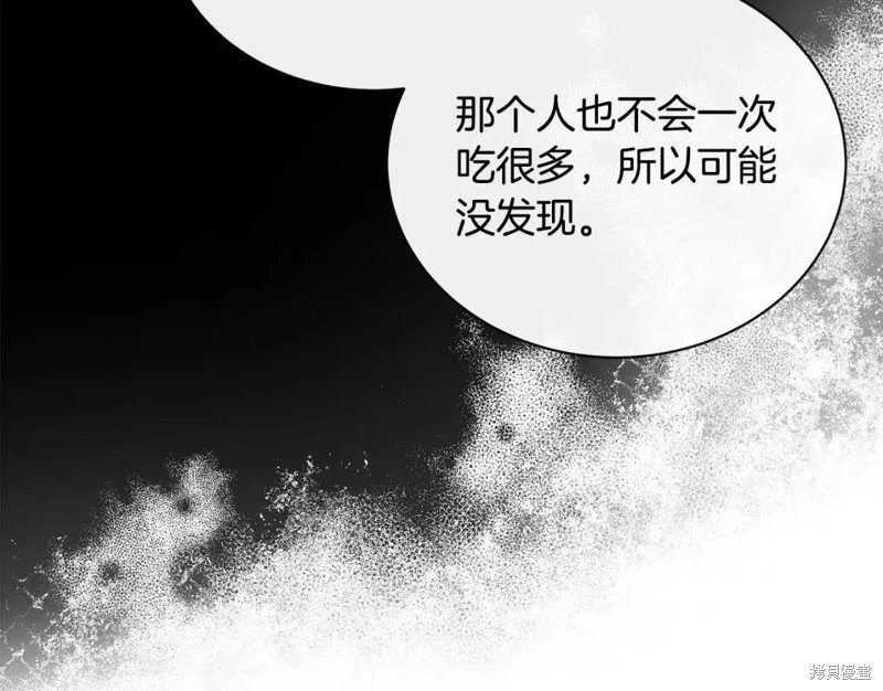 第132话