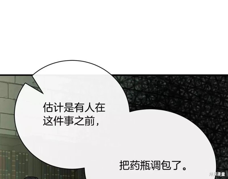 第132话