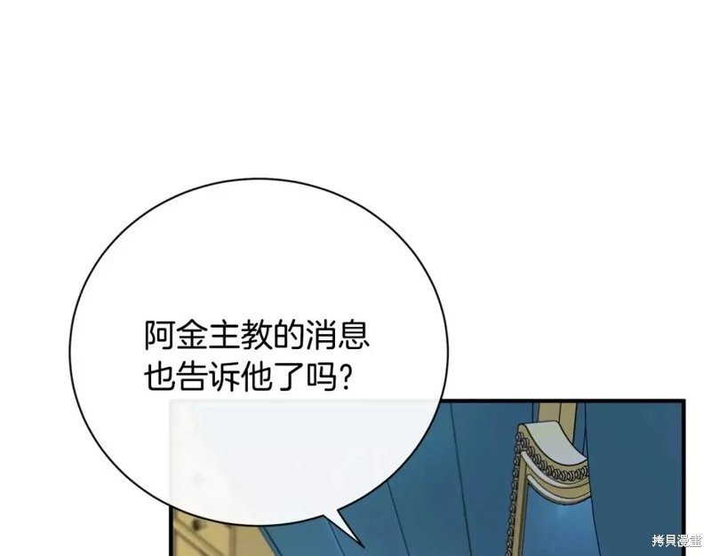 第132话