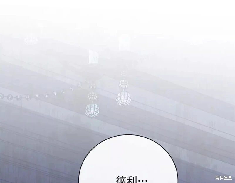 第133话