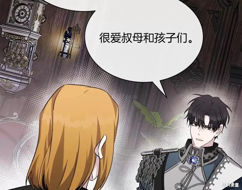 第133话