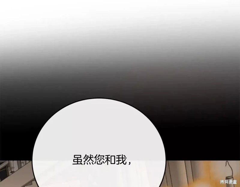 第133话