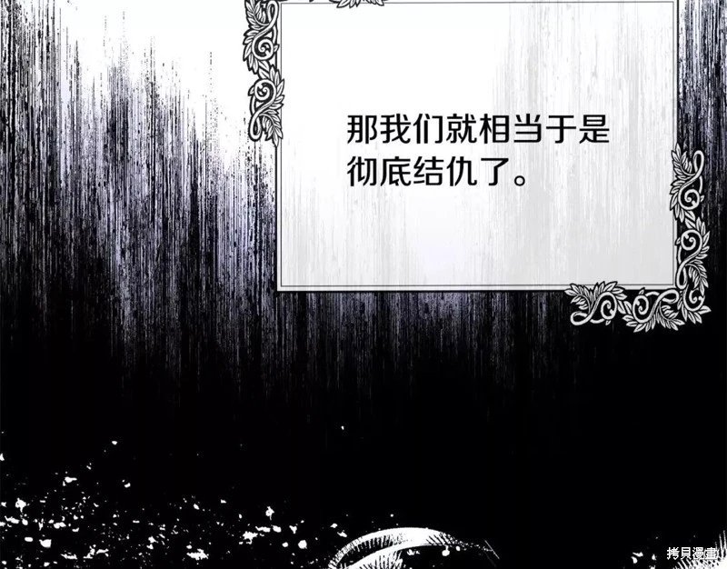 第133话