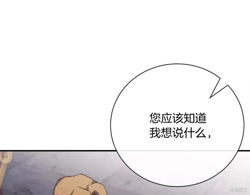 第133话