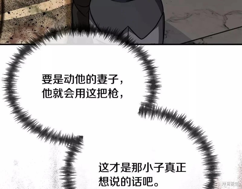 第133话