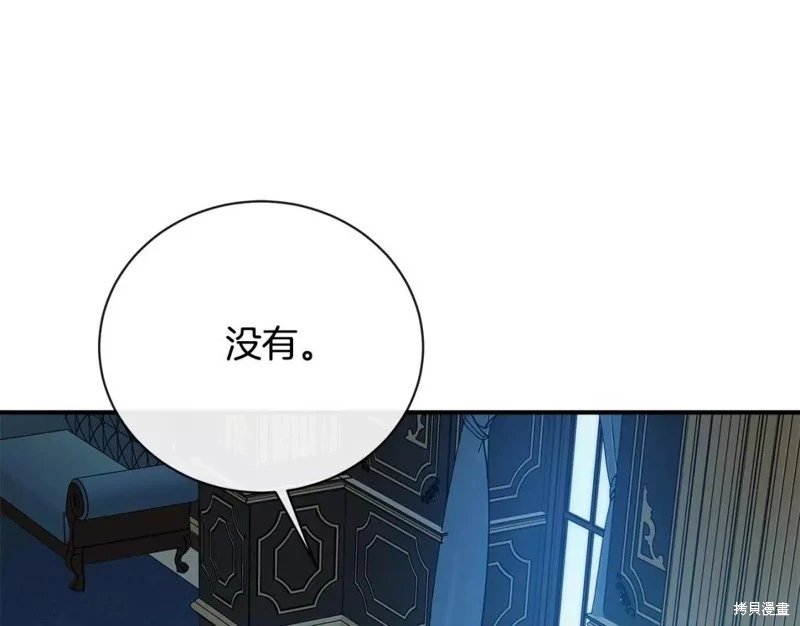 第133话