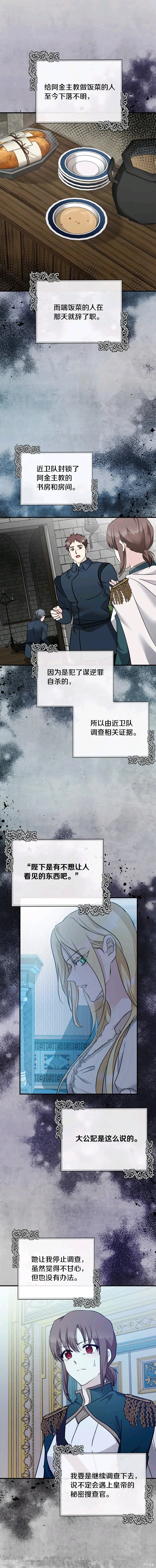 第134话