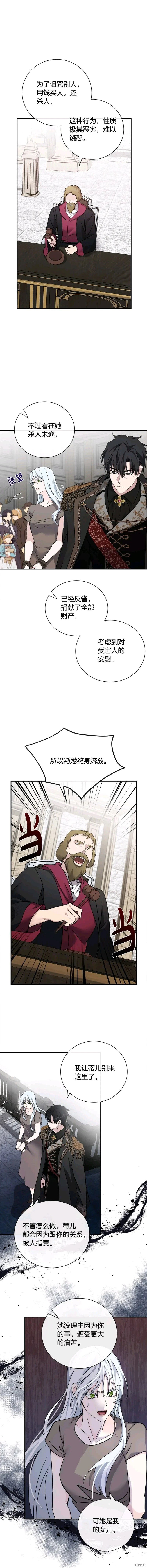 第134话