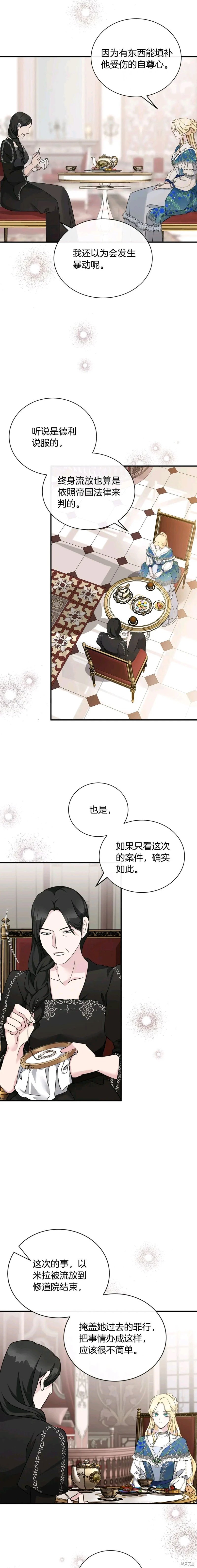 第134话