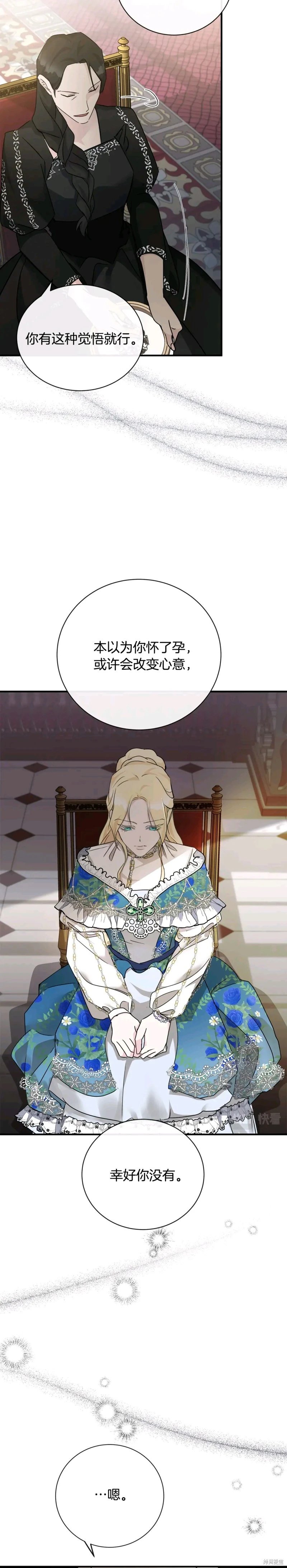 第134话