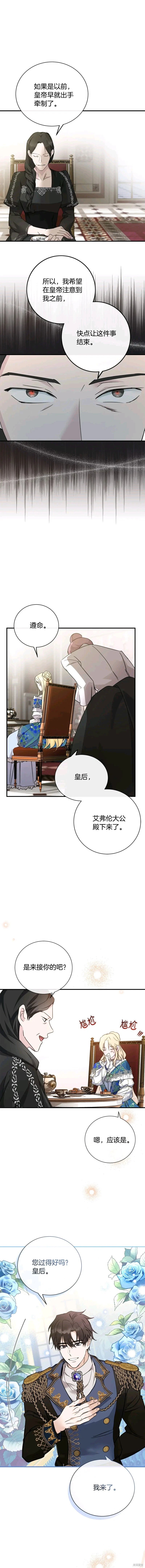 第134话