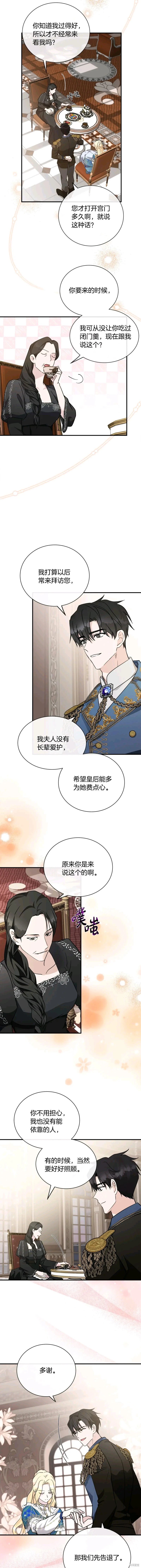 第134话