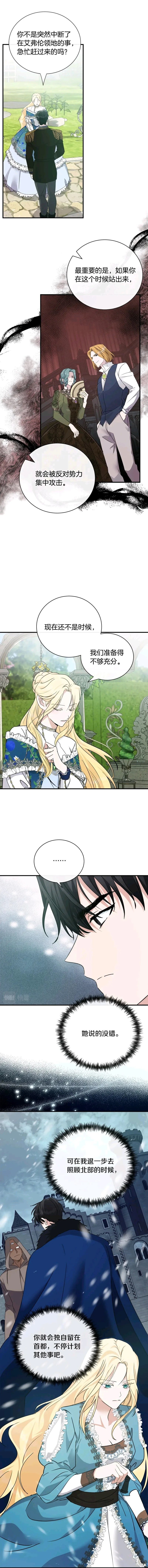 第135话