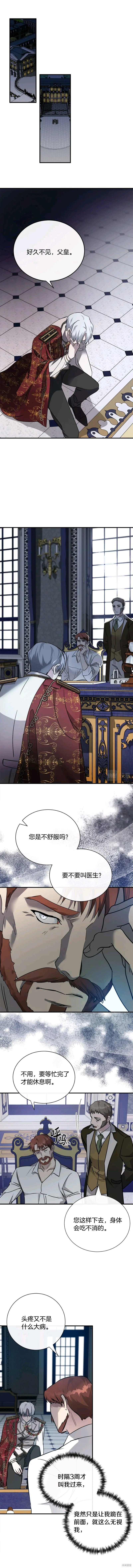 第135话