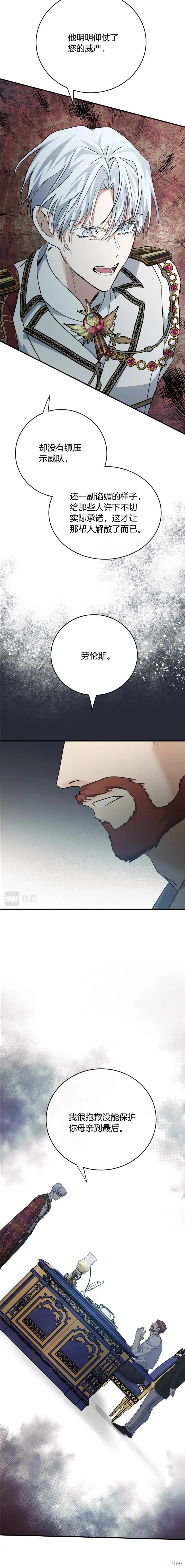第136话