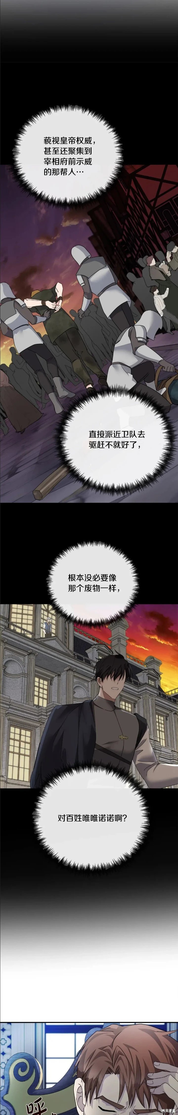 第136话