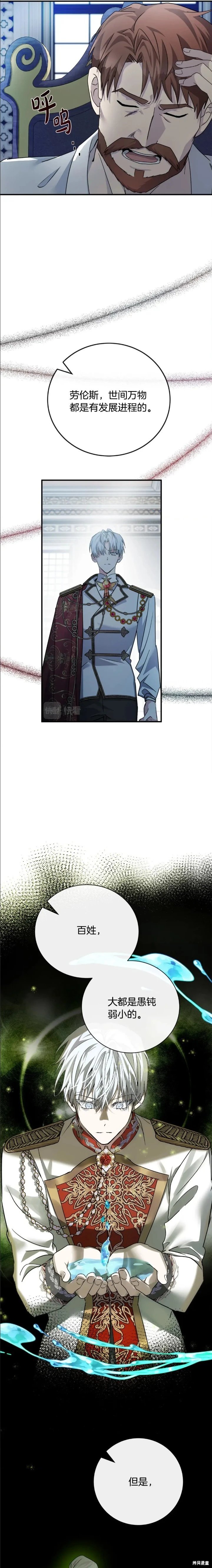 第136话