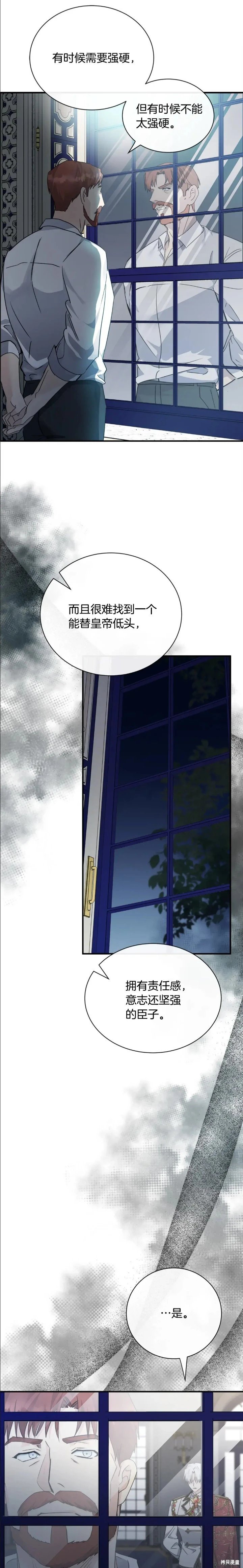 第136话