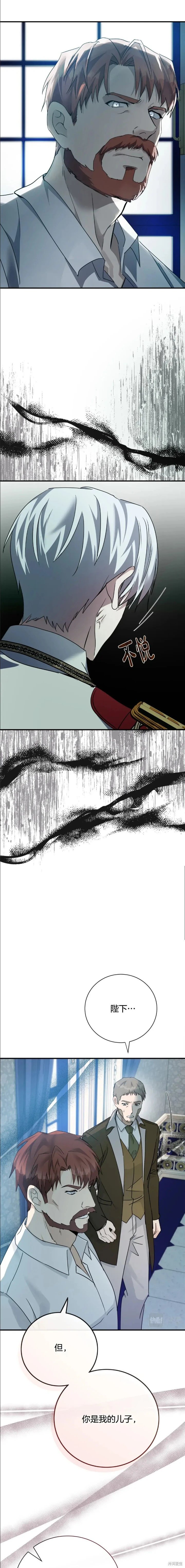 第136话