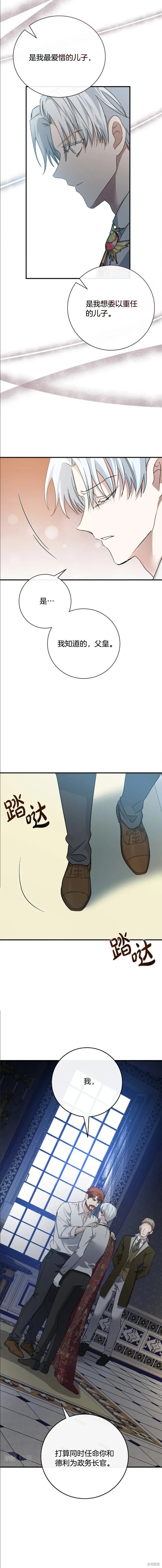 第136话