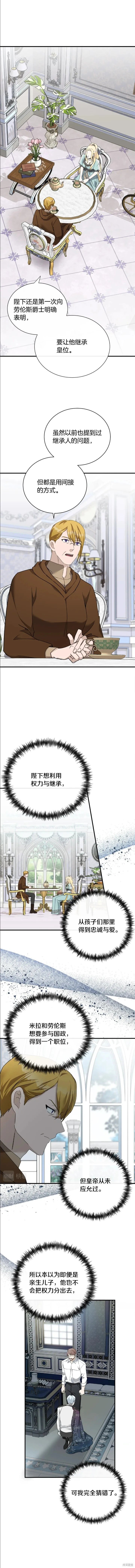 第137话