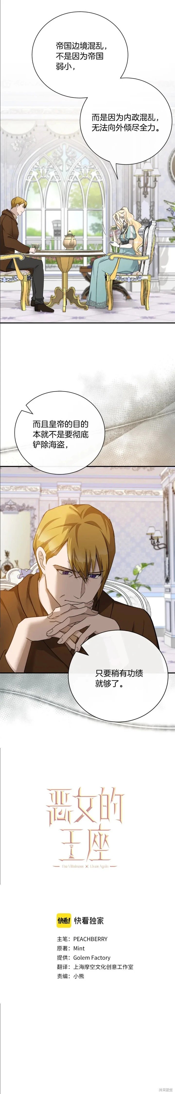 第137话