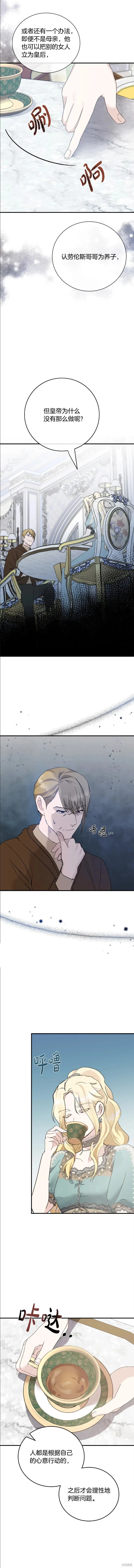 第137话