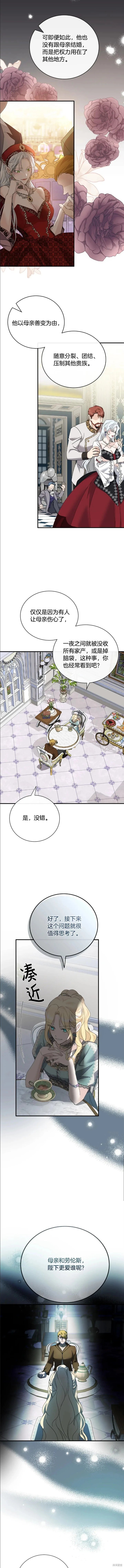 第137话