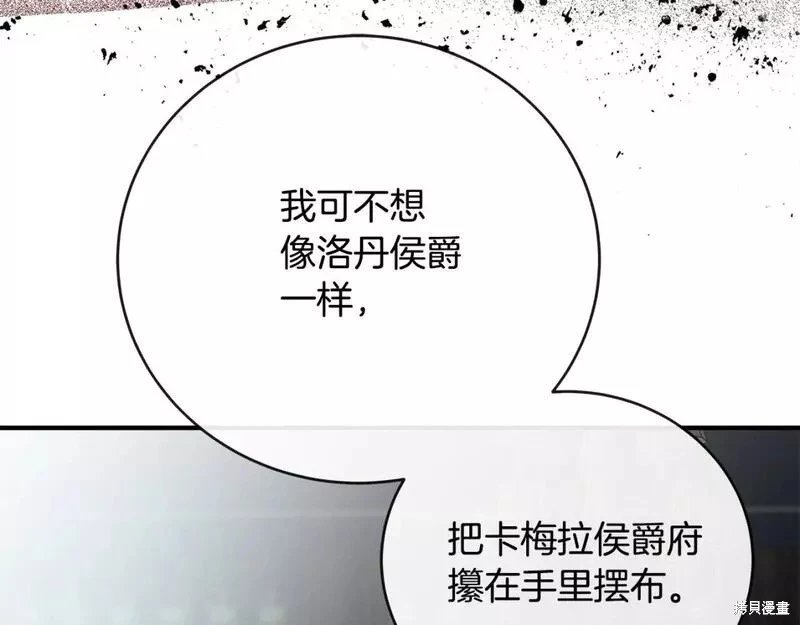 第140话
