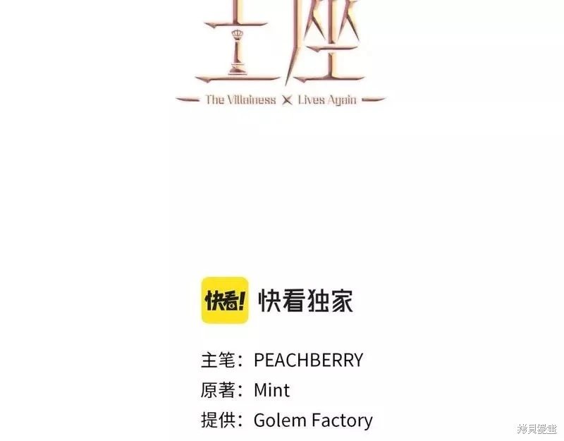 第141话