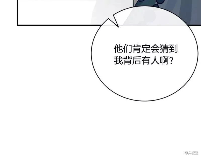 第141话