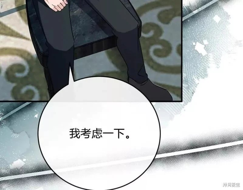 第141话