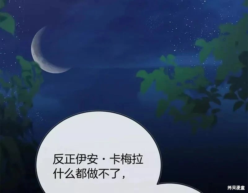 第142话
