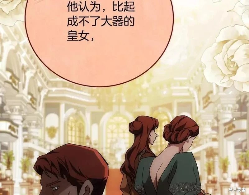 第142话