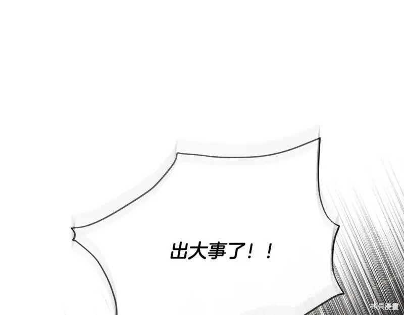 第143话