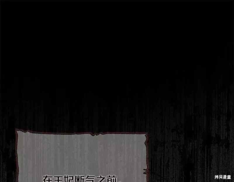 第143话