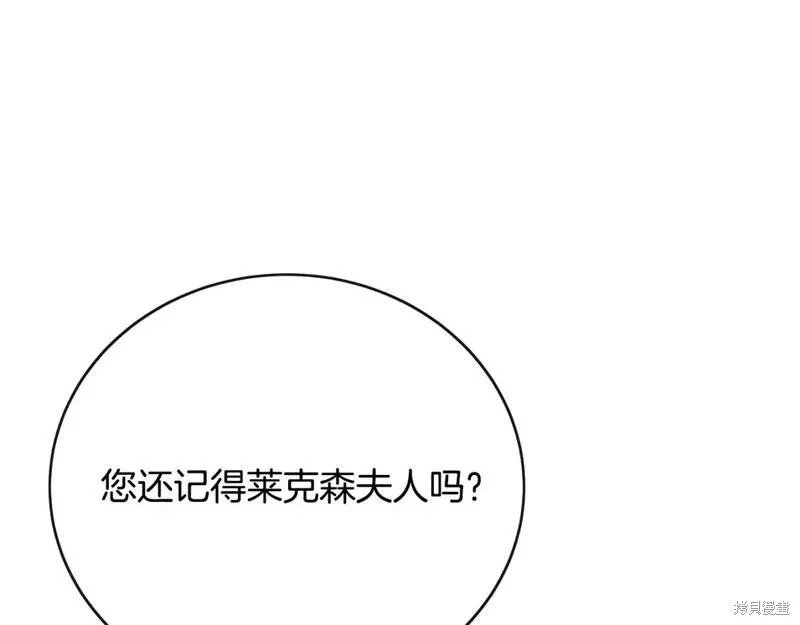 第143话