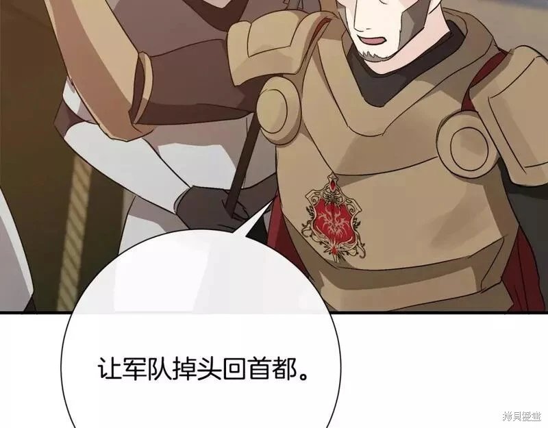 第143话
