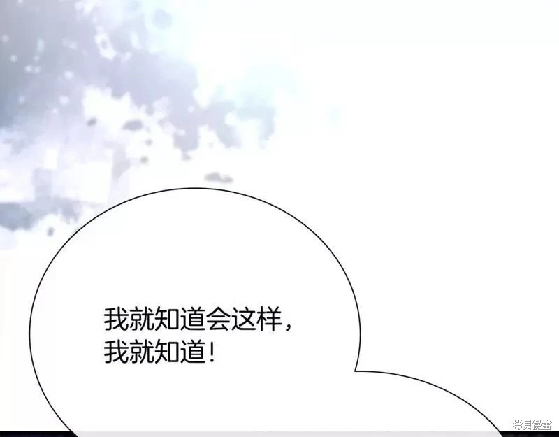 第144话