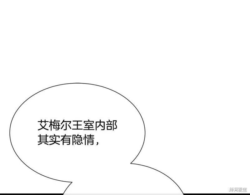 第144话