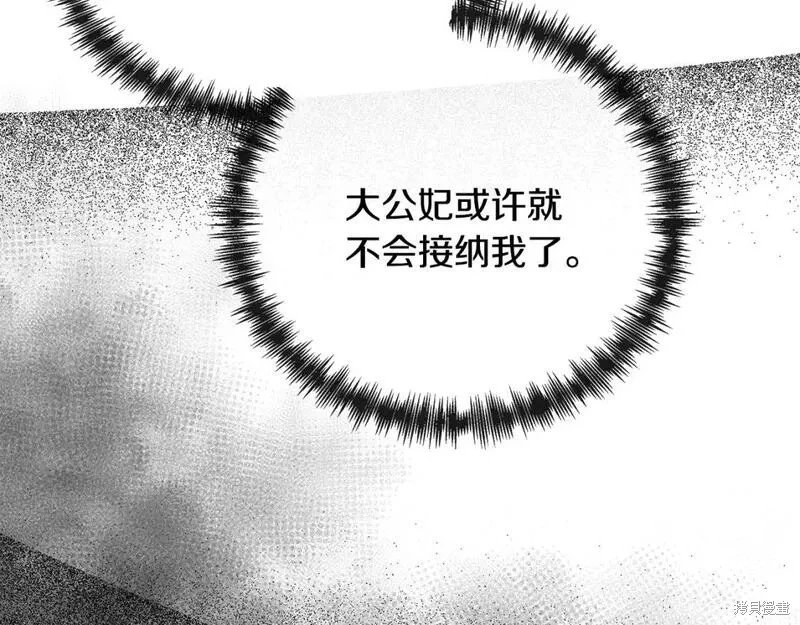 第144话