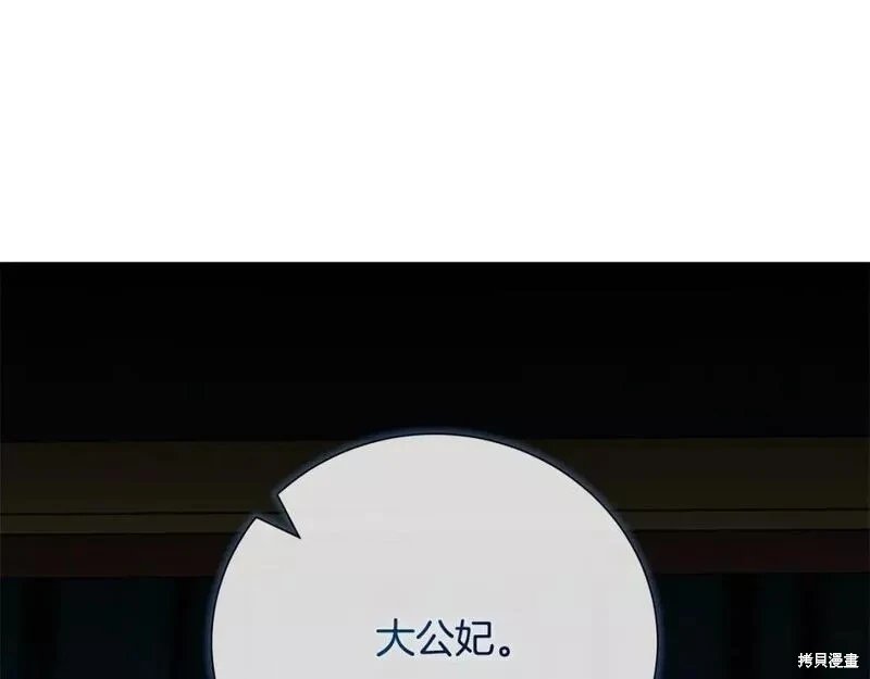 第144话