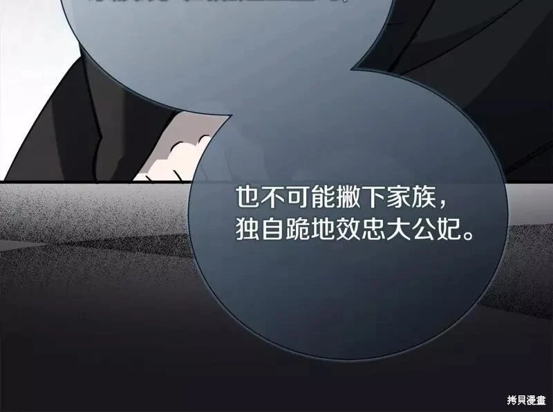第145话