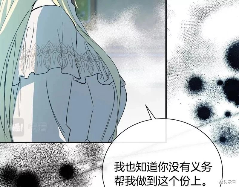 第146话