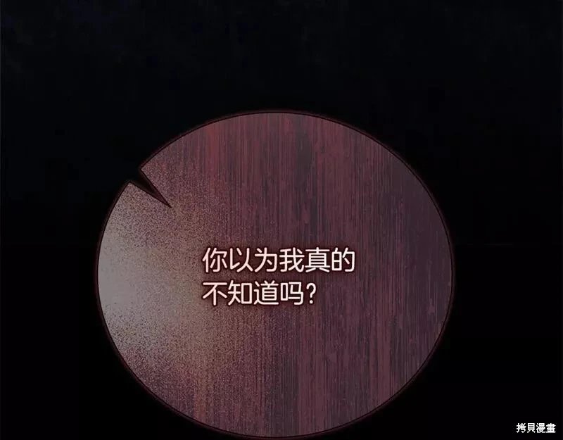 第147话