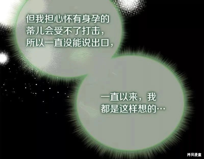 第147话
