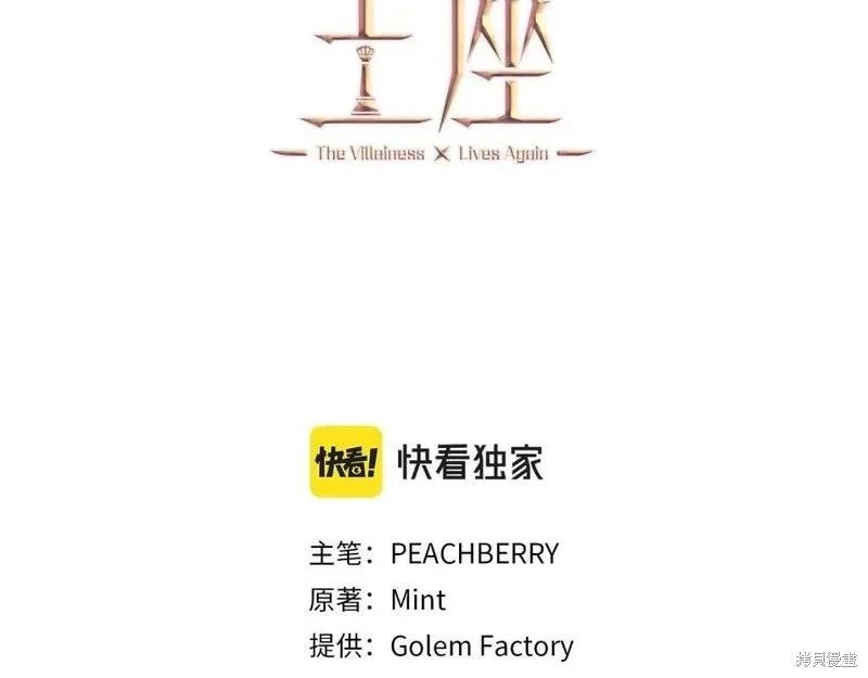 第149话
