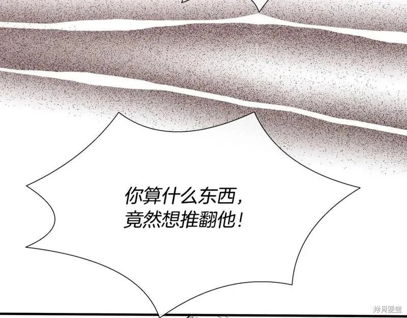 第149话