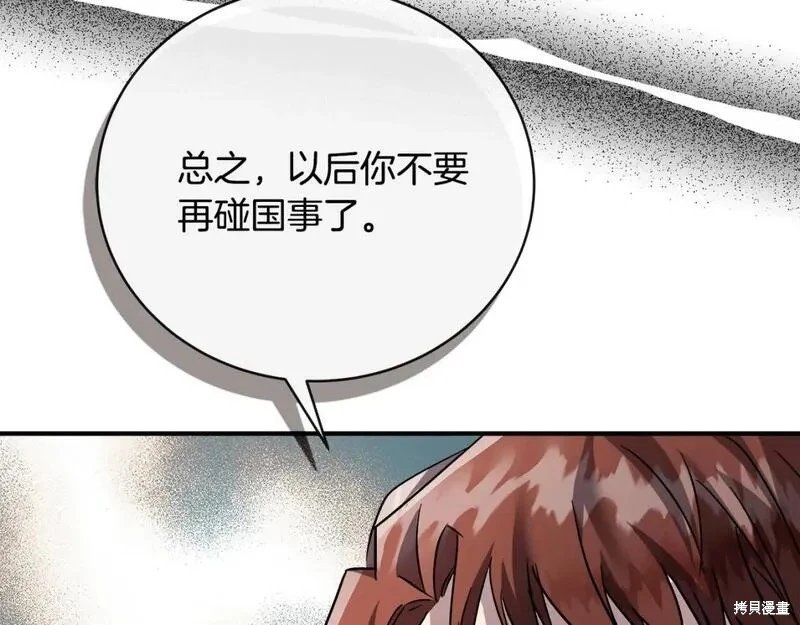 第149话