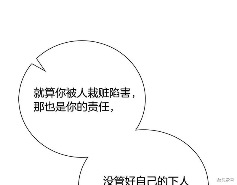 第149话